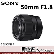 【數位達人】公司貨 SONY FE 50mm F1.8 / SEL50F18F 全片幅