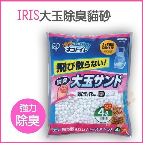 【4包組】IRIS大玉脫臭貓砂TIO-4L大顆粒球砂(適用雙層便盆TIO-530FT)類似水晶砂