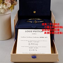 優買二手精品名牌店 LV Q95530 BLOSSOM TWIST 750 原花 黃 K金 鑽石 手環 手鐲 全新