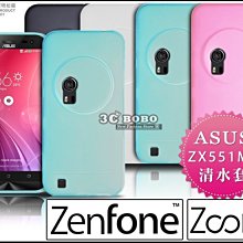 [190 免運費] 華碩 ASUS ZenFone Zoom 透明清水套 透明殼 透明套 軟膠殼 軟膠套 矽膠殼 矽膠套