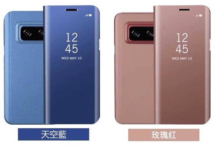 三星 鏡面 透視感應皮套 S9+ S8+ S6 S7 edge note8 5 A5 A7 J5 J7 c9 pr