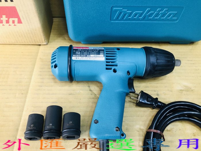 "外匯嚴選'' makita 牧田 6904VH 4分電動板手 套筒板手 1/2" 全新品 日本原裝