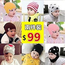 純色寶寶帽 韓版嬰兒帽 猿人頭兒童帽 新生兒男女套頭帽 ❤ 0-3個月 新生兒纯棉卡通帽 男女寶寶帽嬰兒帽 胎帽 毛帽