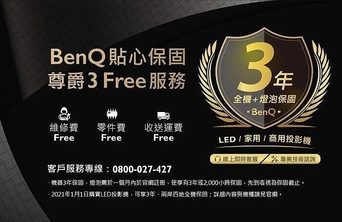 ✅免運費贈便攜幕✅公司貨刷卡發票保固 BENQ 明基 GS50 LED 行動露營投影機 微投影機 GV31