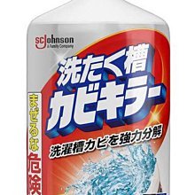 【JPGO】日本製 Johnson 洗衣槽液體清潔劑 550g#599