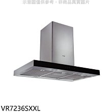 《可議價》Svago【VR7236SXXL】倒T型120公分排油煙機(全省安裝)(登記送7-11商品卡2200元)