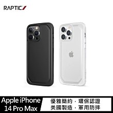 強尼拍賣~RAPTIC Apple iPhone 14 Pro Max Slim 保護殼