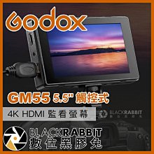 數位黑膠兔【 Godox 神牛 GM55 5.5" 觸控式 4K HDMI 監看螢幕 】 螢幕 相機 外接 監視器 監控
