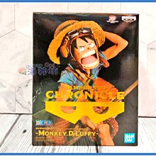 海神坊=白證代理版 173680 海賊王 CHRONICLE FIGURE COLOSSEUM 4 魯夫 航海王公仔景品