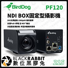 數位黑膠兔【 BirdDog 鳥狗 PF120 NDI BOX 固定型 攝影機 】攝像機 直播 錄影 採訪