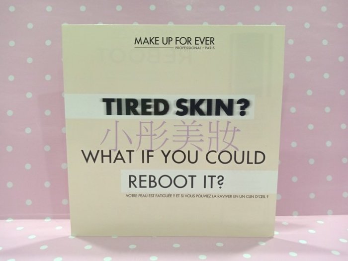 [小彤美妝] MAKE UP FOR EVER REBOOT活潤精華粉底液1ml(Y218) 滿千超取免郵