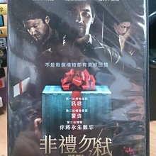 挖寶二手片-N01-037-正版DVD-電影【非禮勿弒】-喬爾埃哲頓 蕾貝卡霍爾(直購價)