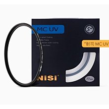 新版【代理商公司貨】NiSi MCUV S+ UV【37mm 40.5mm 43mm 46mm 49mm】保護鏡