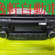 (逸軒自動車)2014~2017 YARIS VIOS原廠MP3主機+AUX IN輸入USB/CD讀取 新車拆下