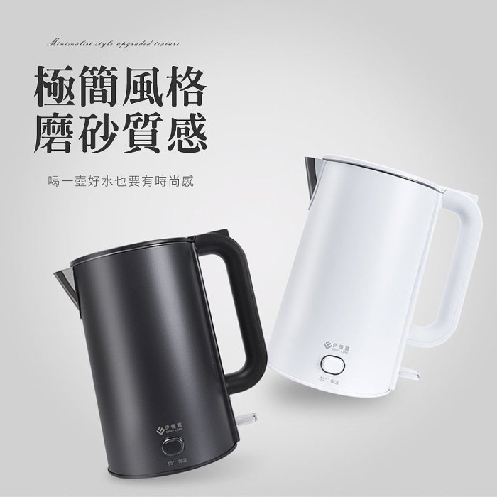 【公司貨 附發票】伊德爾1.8L 雙層防燙保溫快煮壺 電茶壺 WK-1860 電熱水壺 泡茶壺 煮水壺 熱水瓶