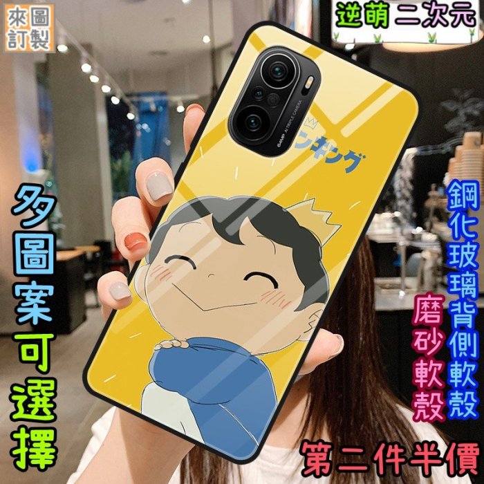 【新款實體照】國王排名 波吉 卡克2 玻璃手機殼Iphone 11 12 13 14 XR XS MAX PRO