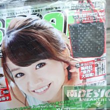 南◇2015 1月 SMART 10月號 尼龍 托特包 手提 雜誌 +贈品 購物袋 HEAD PORTER 高磅數