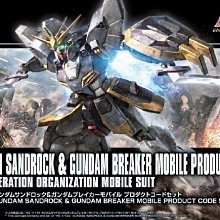 【鋼普拉】現貨 BANDAI 組裝模型 鋼彈W HG 1/144 #228 GUNDAM SANDROCK 沙漠鋼彈