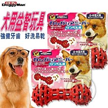 【🐱🐶培菓寵物48H出貨🐰🐹】Doggy Man》犬用益智玩具-啞鈴(M)  特價299元