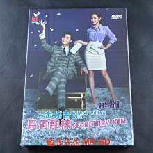 [DVD] - 金秘書為何那樣 Whats Wrong With Secretary Kim 1-16集 四碟完整版