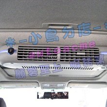 【小鳥的店】豐田 2006~ WISH 專用 空氣循環機 中央空調輔助系統,正廠套件,各式休旅車均可安裝