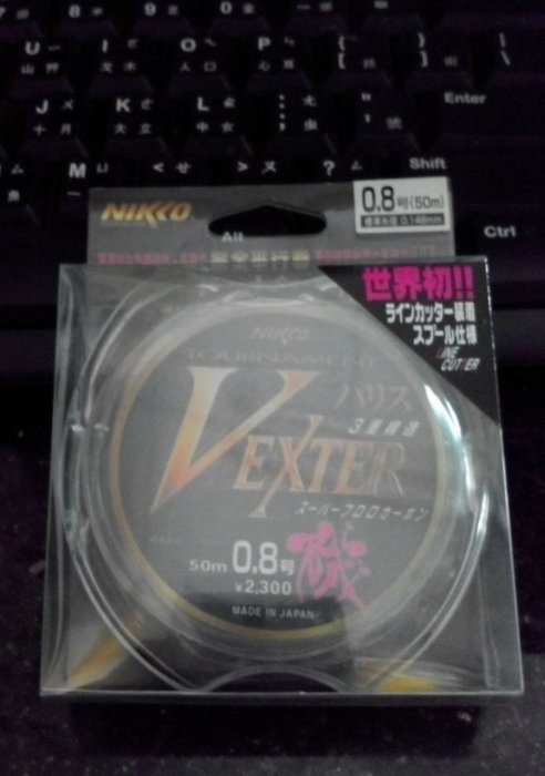 {龍哥釣具6} NIKKO 磯釣 日本卡夢子線 #0.8