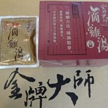 商品縮圖-1