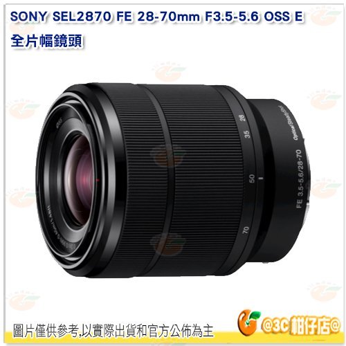 盒裝SONY SEL2870 FE 28-70mm F3.5-5.6 OSS E 全片幅鏡頭台灣