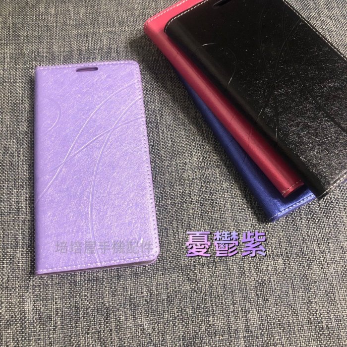 HTC One S9 S9u/M9S M9e/E8/E8 dual sim《銀河冰晶磨砂隱型扣無扣皮套》手機套書本保護殼