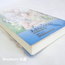 Box 熱血鬥陣ボックス 百田尚樹電影原著小說本屋大賞日本文學 Yahoo奇摩拍賣