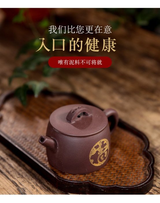 【自在坊茶具】【小品壺】【純手工圓福漢瓦壺】手作原礦老紫泥 宜興茶壺  容量:120ML出湯順暢 三寸不斷 斷水利落