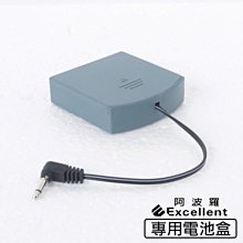 阿波羅 Excellent e世紀電子保險箱_專用電池盒(一般機型)BLD、BL3C、ALD、ME、ADB、AD專屬配件