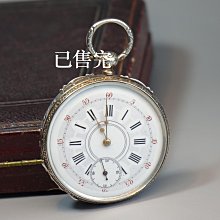 19世紀 / 瑞士 🇨🇭 Cylindre / FINE SILVER 純銀古董機械懷錶