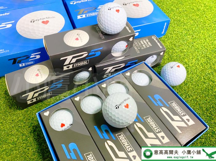 [小鷹小舖] TaylorMade Golf TP5 高爾夫愛心球 五層球 優化空氣動力學設計 職業級彈道渦旋設計