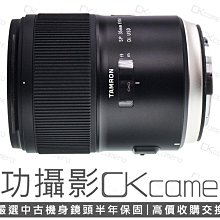 成功攝影 Tamron SP 35mm F1.4 Di USD F045 For Canon 中古二手 高畫質 大光圈 小廣角定焦鏡 保固半年 35/1.4