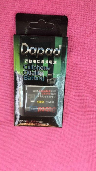 Sony Ericsson ST25i/LG  /GM310 BL20/ Moto V369,V600電池