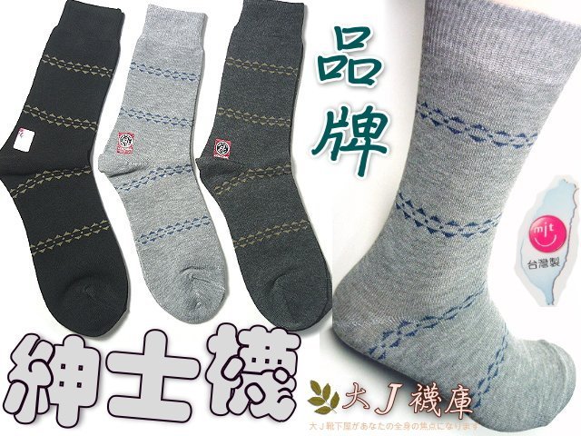 P-11皇冠排-紳士襪【大J襪庫】西裝襪休閒襪3/4長襪-好穿不悶熱-混棉質彈性束口不滑落-大菱格子男襪黑灰色-上班穿!