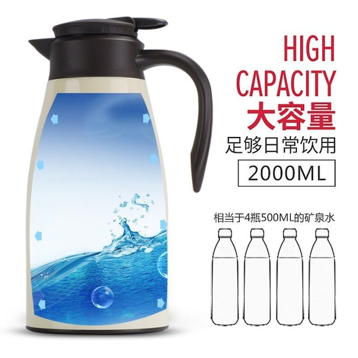 新品 佳琪歐式保溫壺不銹鋼家用大容量熱水瓶水壺暖壺暖瓶2L鵬