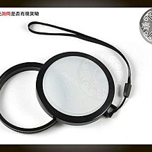 小齊的家 美濃Mennon 49mm 52mm 55mm 58mm帶繩 防丟繩 自訂 白平衡 白平衡濾鏡 白平衡鏡頭蓋