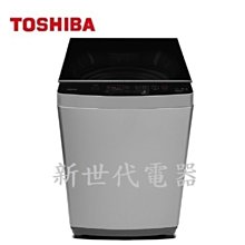 **新世代電器**請先詢價 TOSHIBA東芝 12公斤直立式洗脫DD變頻洗衣機 AW-DUK1300KG