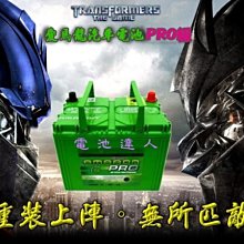 ☆電池達人☆AMARON 愛馬龍 (105D31L) 電池適用 95D31L 現代 豐田 kia kaon 卡旺 柴油