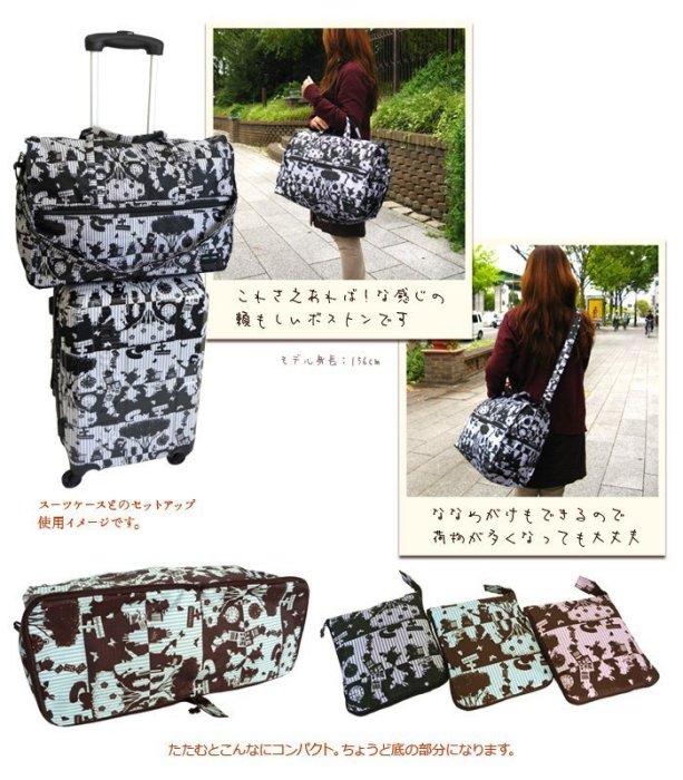 Ariel's Wish日本出差旅行李箱HAPI+TAS輕鬆掛勾式拉桿可掛式收納包旅行袋購物袋草莓蝴蝶結蕾絲款最後一個