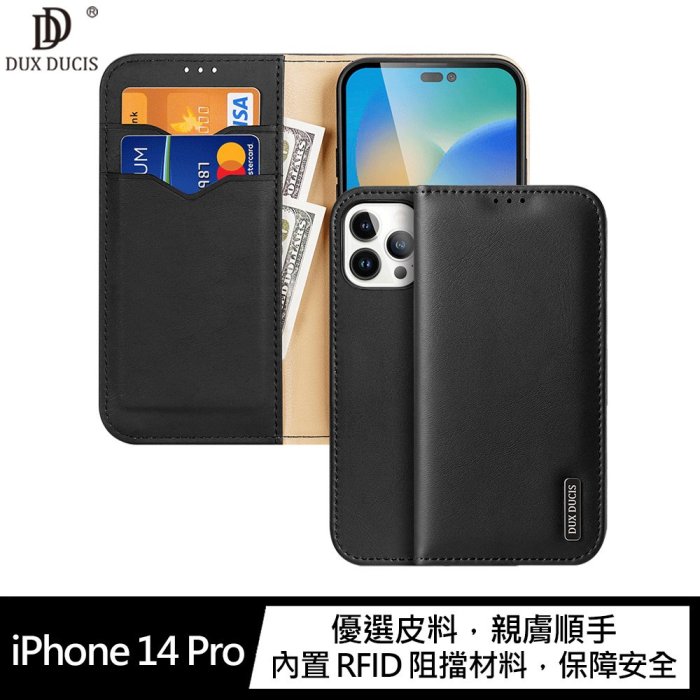 強尼拍賣~DUX DUCIS Apple iPhone 14 Pro Hivo 真皮保護套