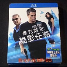 [藍光BD] - 傑克萊恩︰詭影任務 Jack Ryan : Shadow Recruit ( 得利公司貨 )