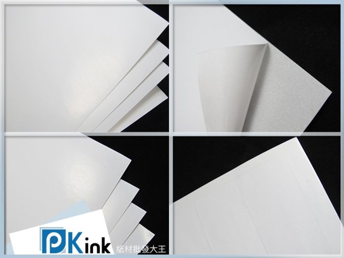 PKink-A4防水銅板標籤貼紙18格 10包/箱/雷射/影印/地址貼/空白貼/產品貼/條碼貼/姓名貼
