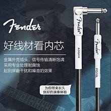 Fender芬達電吉他連接線貝斯降噪線話筒線卡農線公對母樂器音訊線 w1128-200812[407294]