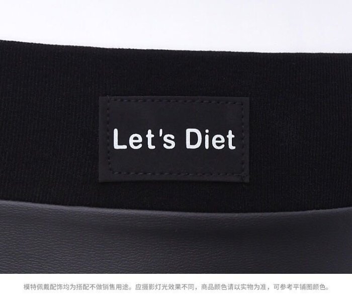 現貨 韓國 Lets diet 皮褲 - 彈性刷毛質感亮面、100%韓國正品，帶有雙重防偽雷射標