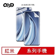 強尼拍賣~QinD Redmi 紅米 Note 7、Note 7 Pro 水凝膜 螢幕保護貼 軟膜