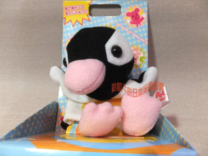 單售 企鵝 有NG 日版景品 PostPet momo熊 粉紅泰迪熊  娃娃 布偶 手指頭 娃娃