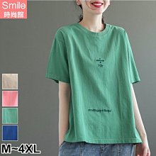 【V3364】SMILE-休閒夏日．刺繡加減乘除字母寬鬆短袖上衣